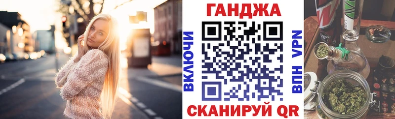 Купить Петров Вал Марихуана mega ONION СОЛЬ Меф Амфетамин ГАШИШ КОКАИН