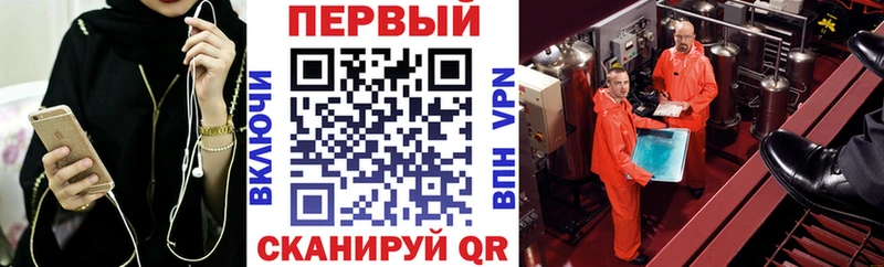 что такое наркотик  Петров Вал  АМФЕТАМИН 97% 