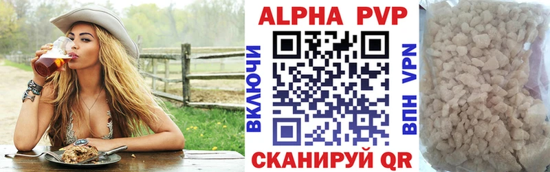 Alpha PVP Crystall  дарк нет телеграм  Петров Вал 