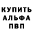Амфетамин Premium Merlin Ya