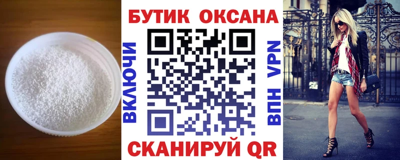 KRAKEN вход  Петров Вал  БУТИРАТ GHB 
