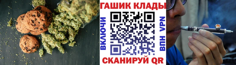 где купить   Петров Вал  Еда ТГК марихуана 