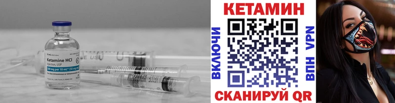 Кетамин ketamine  где продают наркотики  гидра ССЫЛКА  Петров Вал 