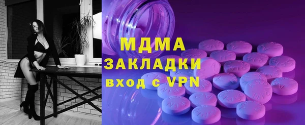 прущая мука Вязьма