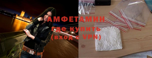 прущая мука Вязьма