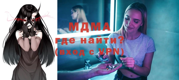 прущая мука Вязьма