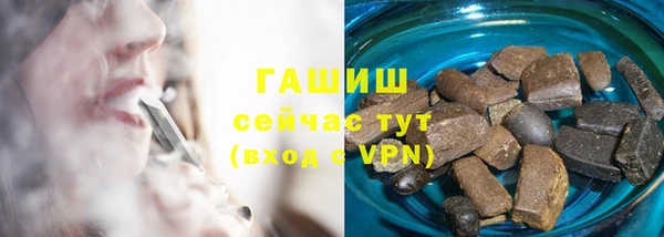 мефедрон мука Вязники