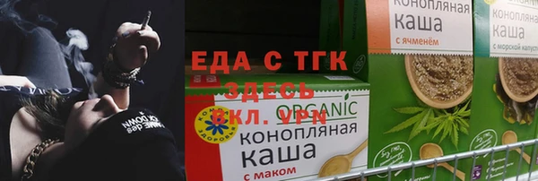 мефедрон мука Вязники
