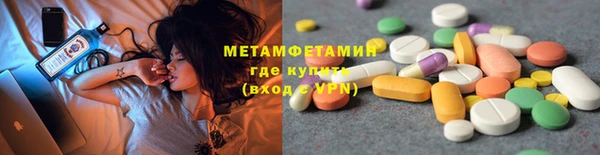 прущая мука Вязьма
