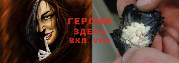 прущая мука Вязьма