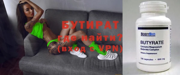 мефедрон мука Вязники