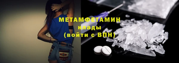 мефедрон мука Вязники