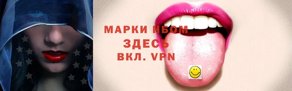 прущая мука Вязьма