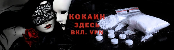 прущая мука Вязьма