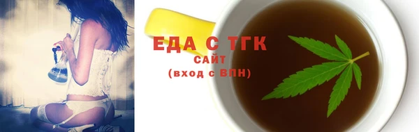мефедрон мука Вязники