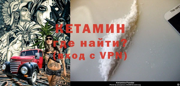 мефедрон мука Вязники
