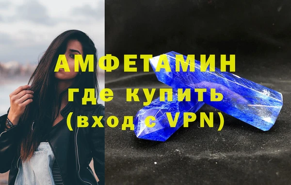 мефедрон мука Вязники