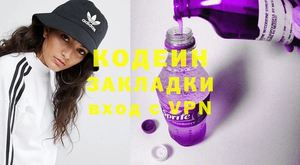 PSILOCYBIN Вяземский