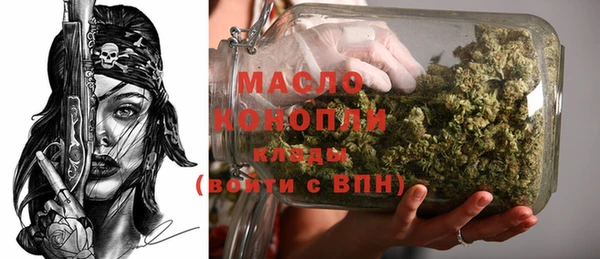 прущая мука Вязьма