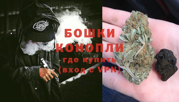 мефедрон мука Вязники