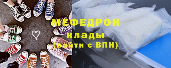 прущая мука Вязьма