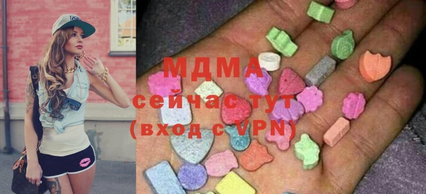 мефедрон мука Вязники