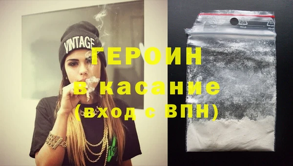 мефедрон мука Вязники