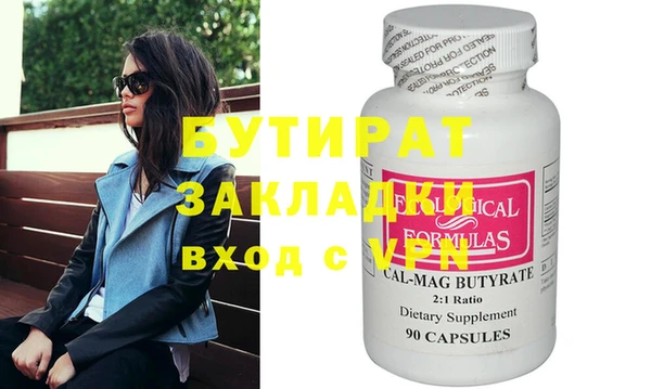 прущая мука Вязьма