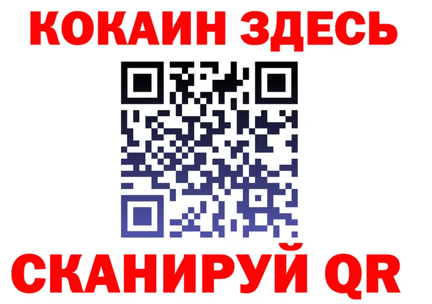 COCAIN VHQ зеркало площадка MEGA Петров Вал
