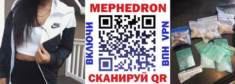 МЕФ VHQ  Петров Вал 