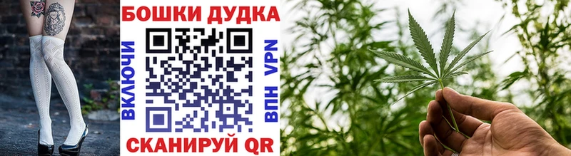 ОМГ ОМГ рабочий сайт как найти наркотики Петров Вал Бошки марихуана OG Kush